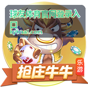 球友体育官网登录入口通道异常处理示意